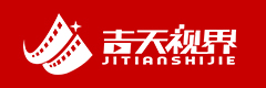 常州市吉天視界文化傳媒有限公司